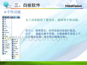 網(wǎng)絡(luò)技術(shù)在四川省教育信息技術(shù)科研課題中的應(yīng)用與發(fā)展研究